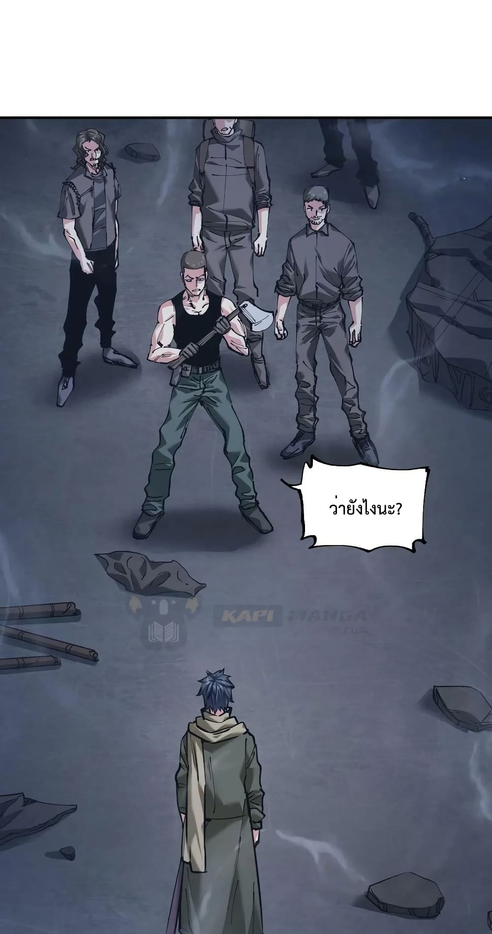 The Evolution page 6