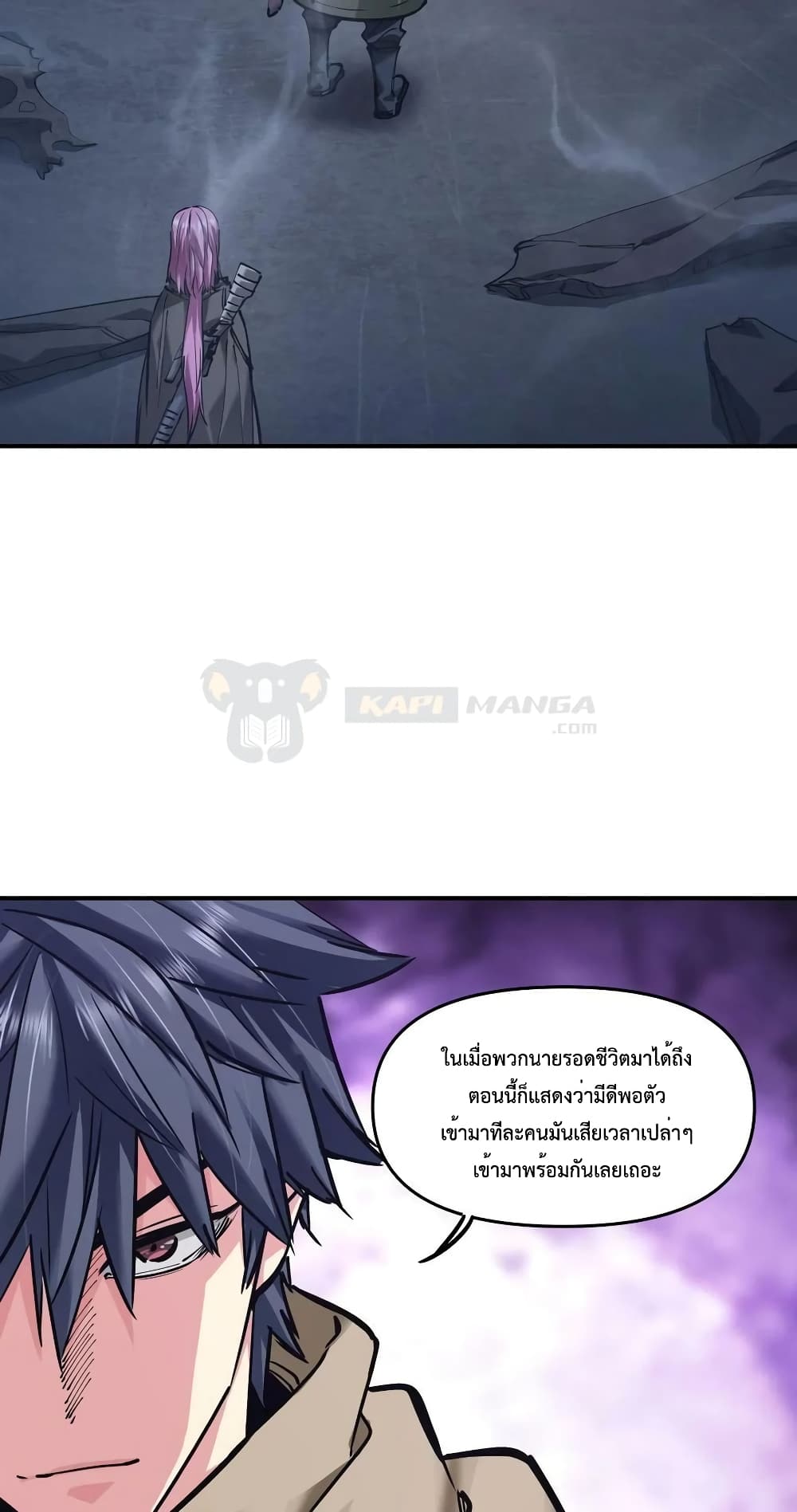 The Evolution page 7