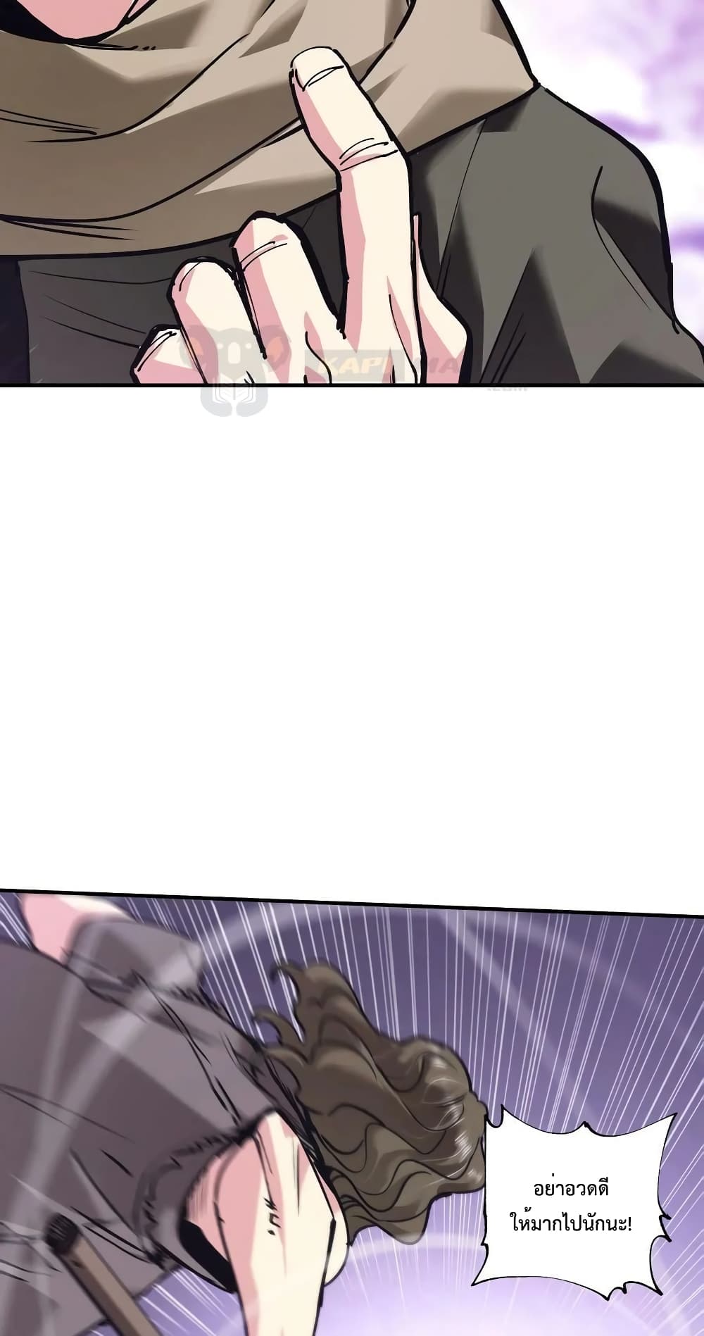 The Evolution page 8