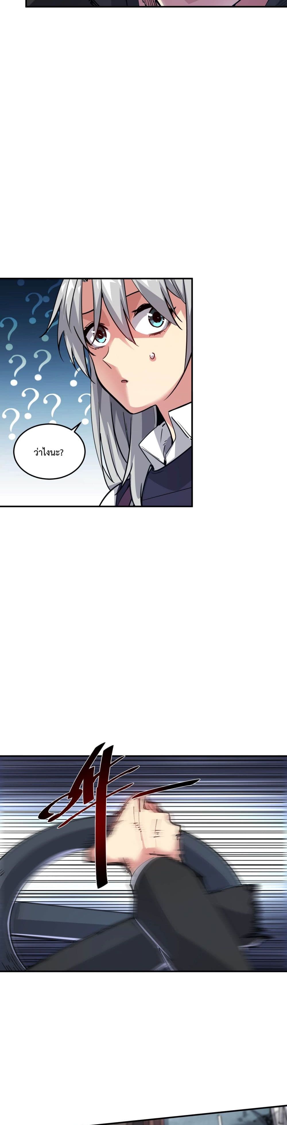 The Evolution page 10