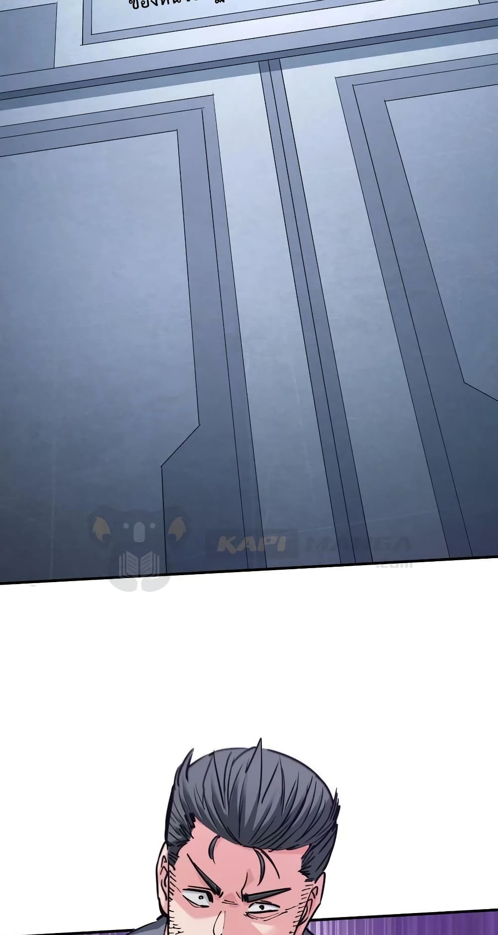 The Evolution page 5