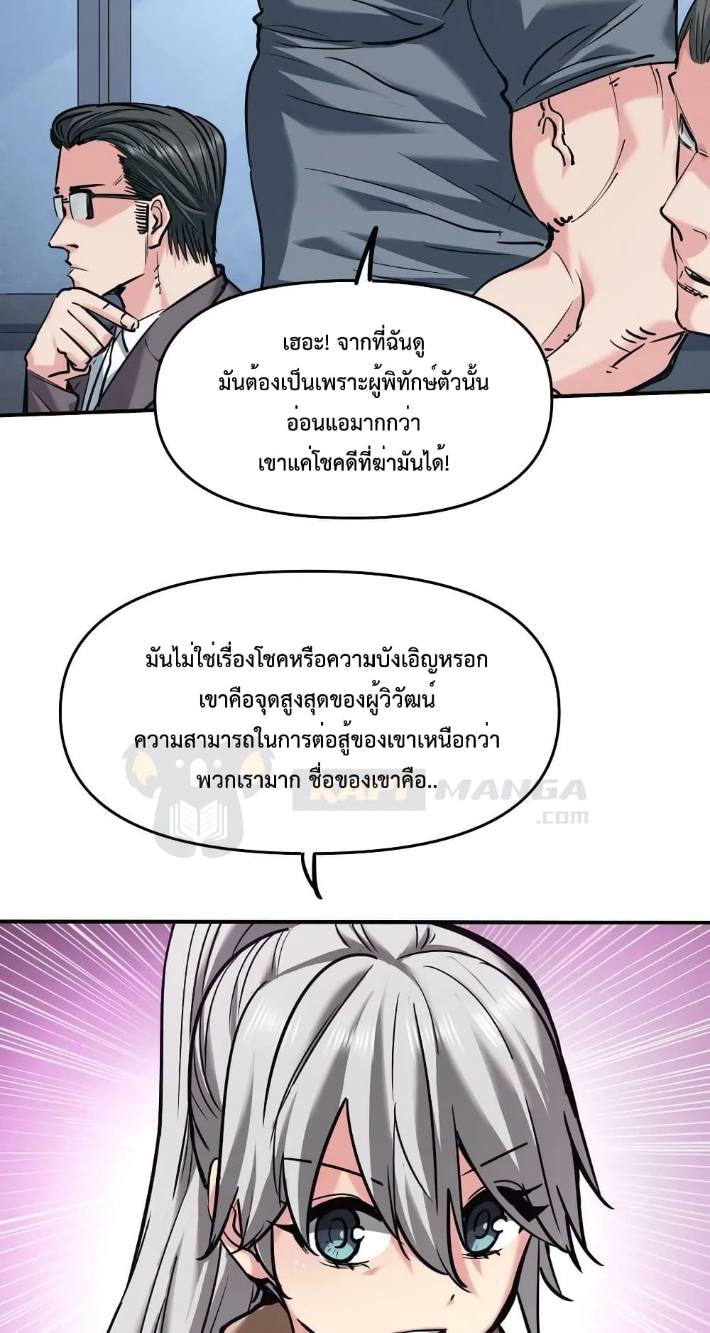 The Evolution page 10