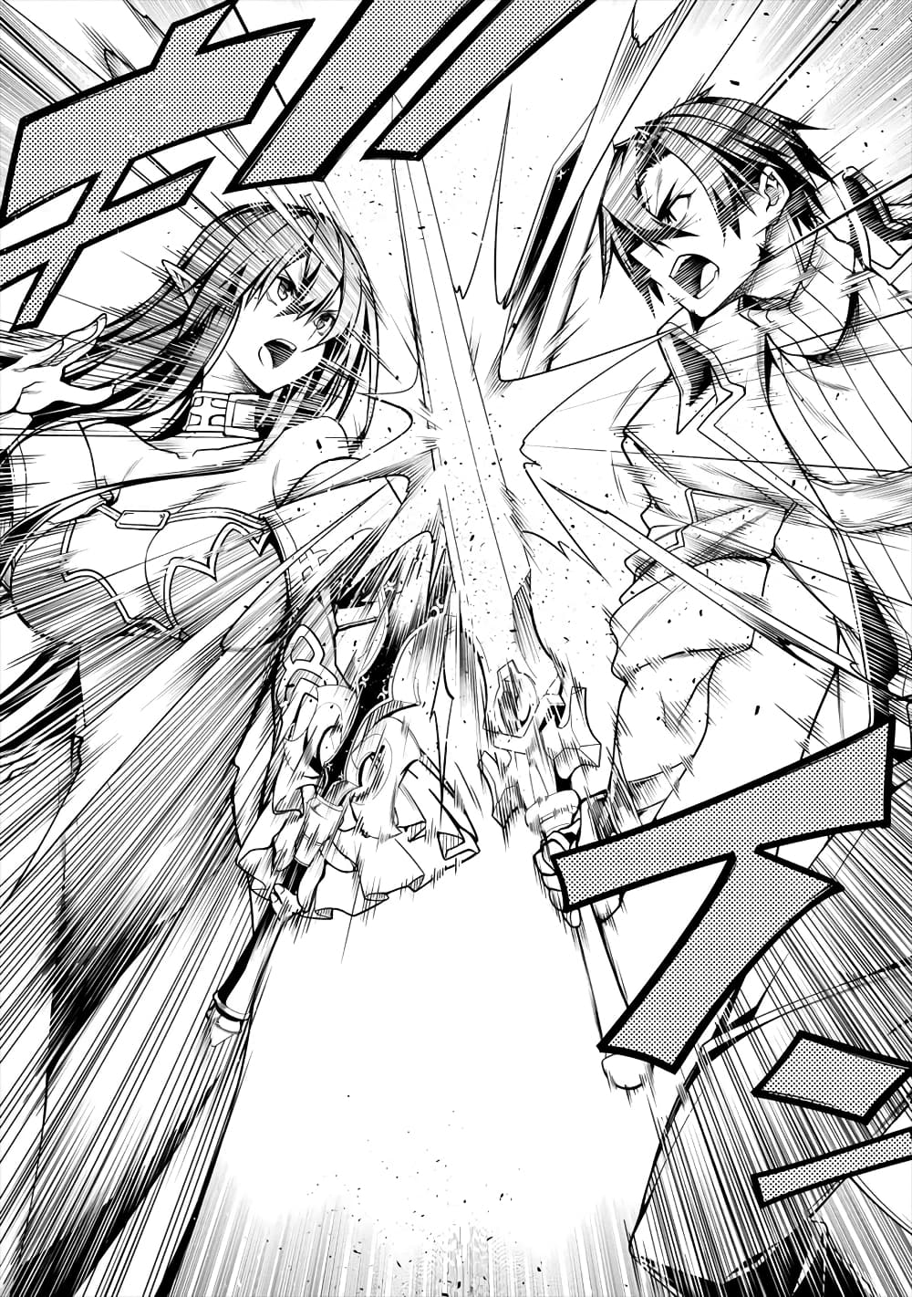 The Ex-Hero Who Resurrected as the Most Powerful Demon Lord page 6