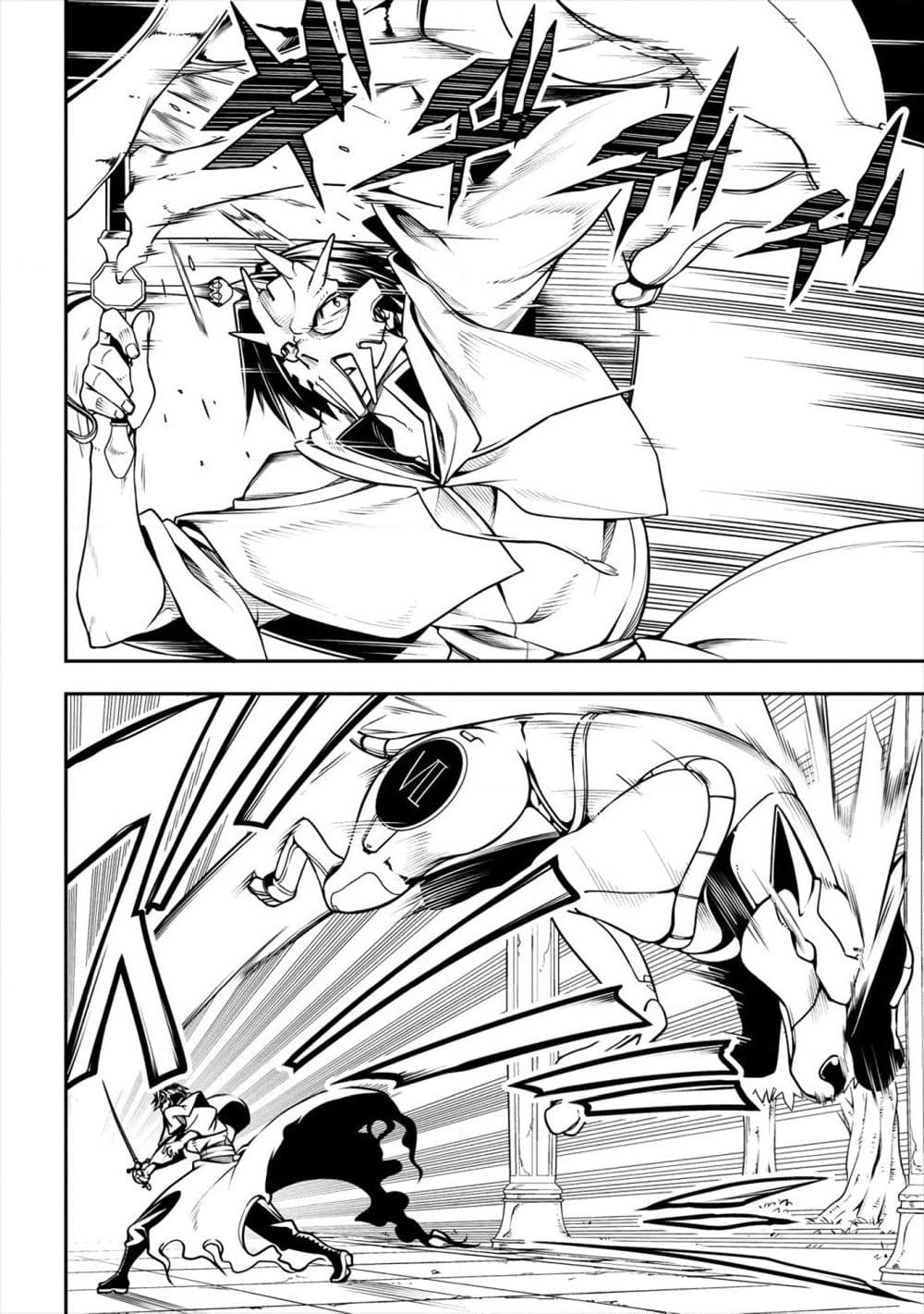 The Ex-Hero Who Resurrected as the Most Powerful Demon Lord page 13
