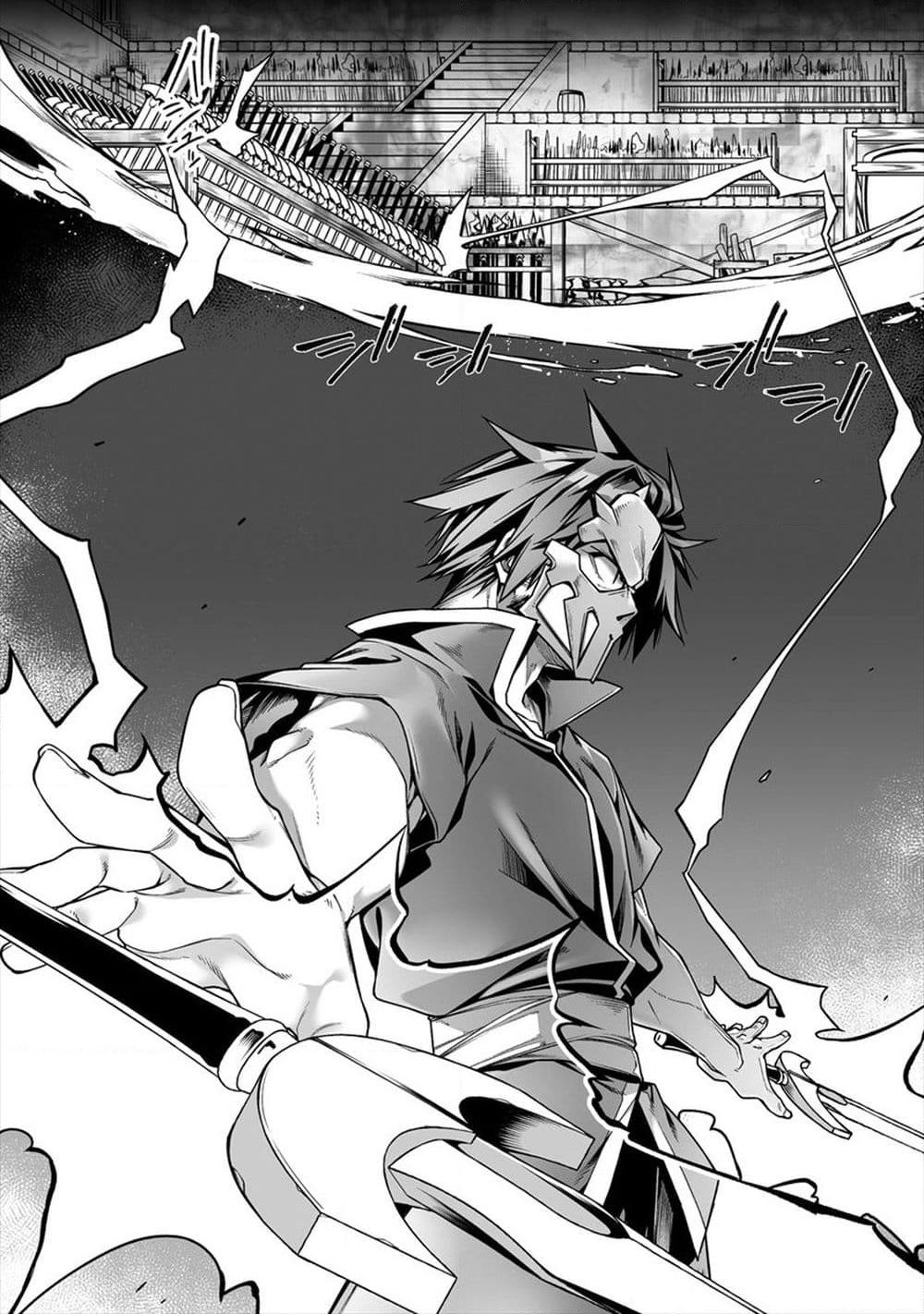 The Ex-Hero Who Resurrected as the Most Powerful Demon Lord page 15