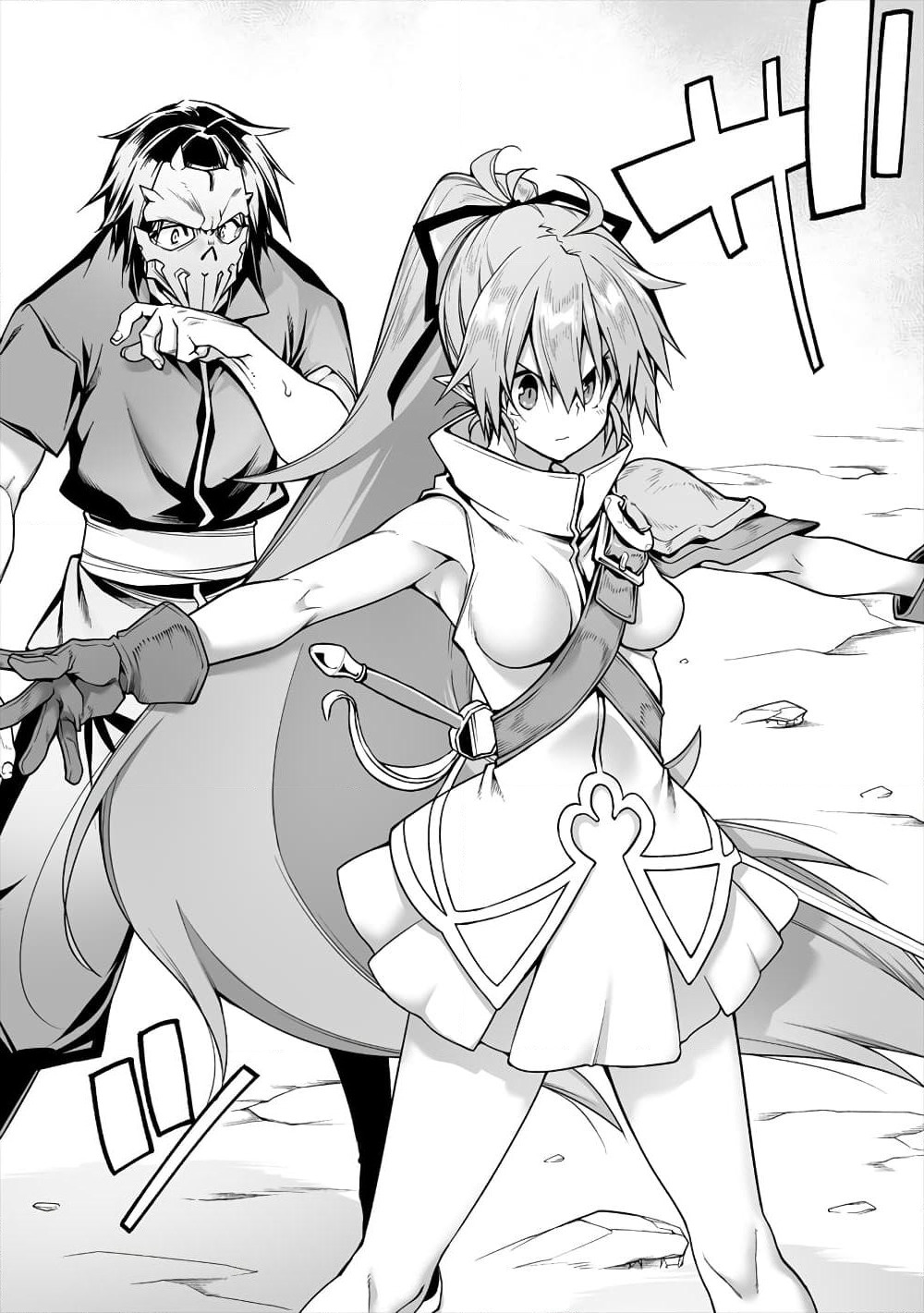 The Ex-Hero Who Resurrected as the Most Powerful Demon Lord page 5