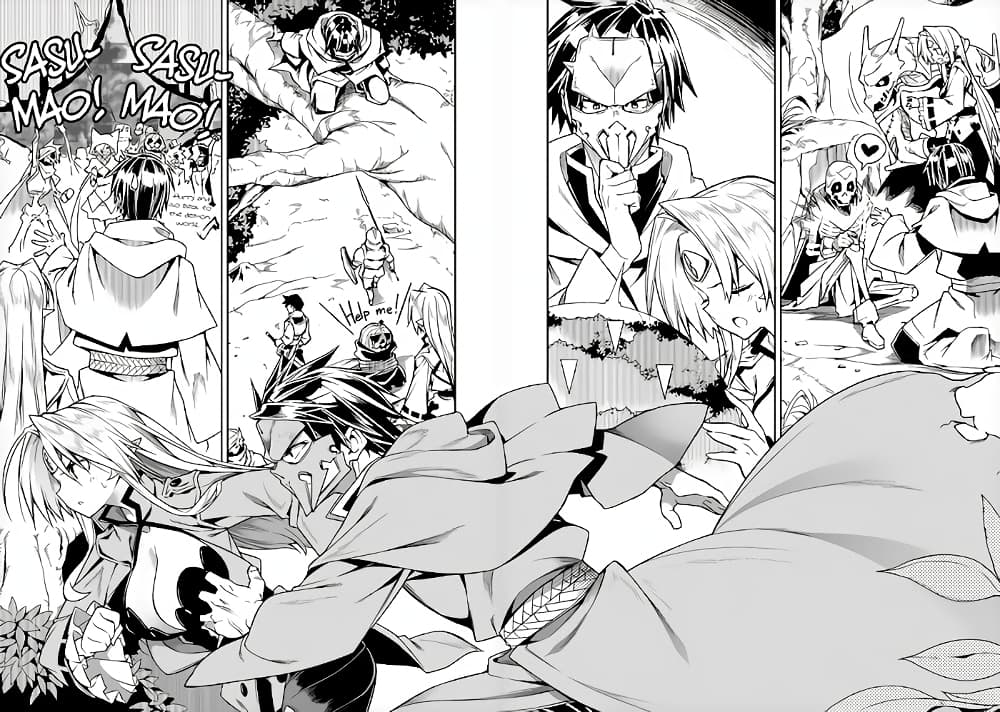 The Ex-Hero Who Resurrected as the Most Powerful Demon Lord page 15