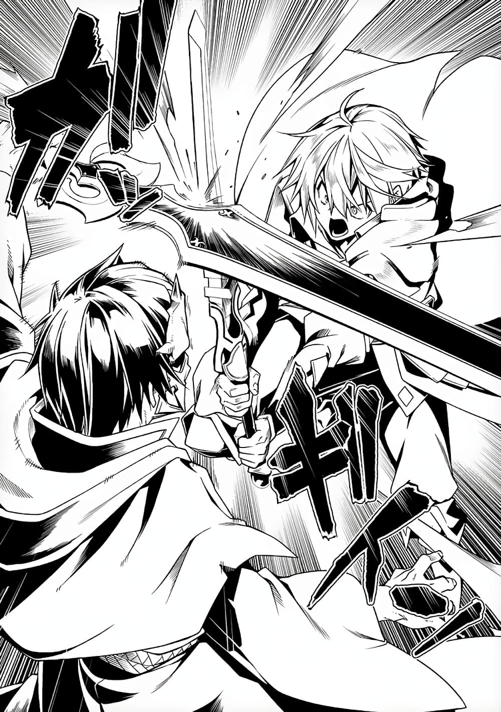 The Ex-Hero Who Resurrected as the Most Powerful Demon Lord page 35