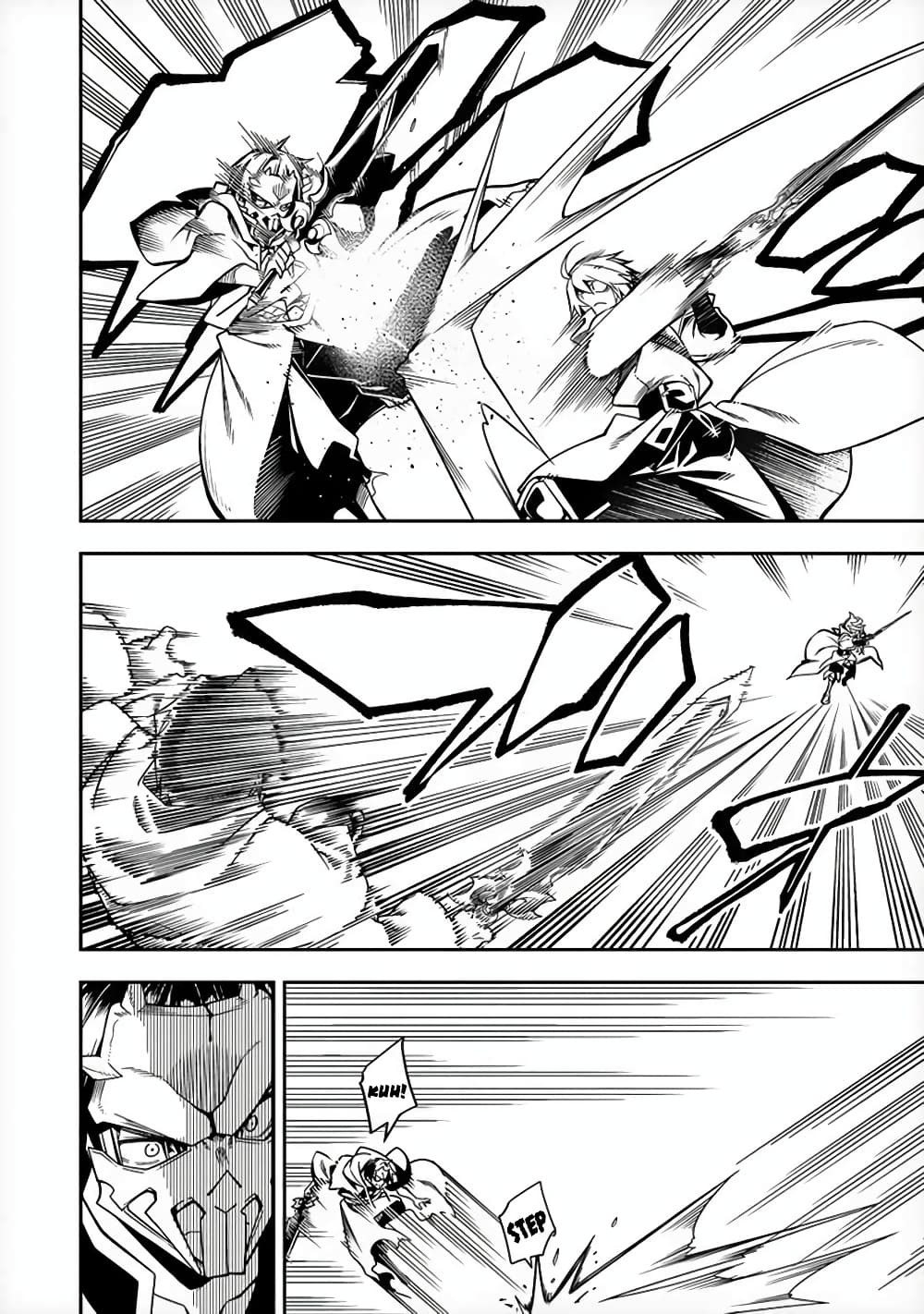 The Ex-Hero Who Resurrected as the Most Powerful Demon Lord page 13