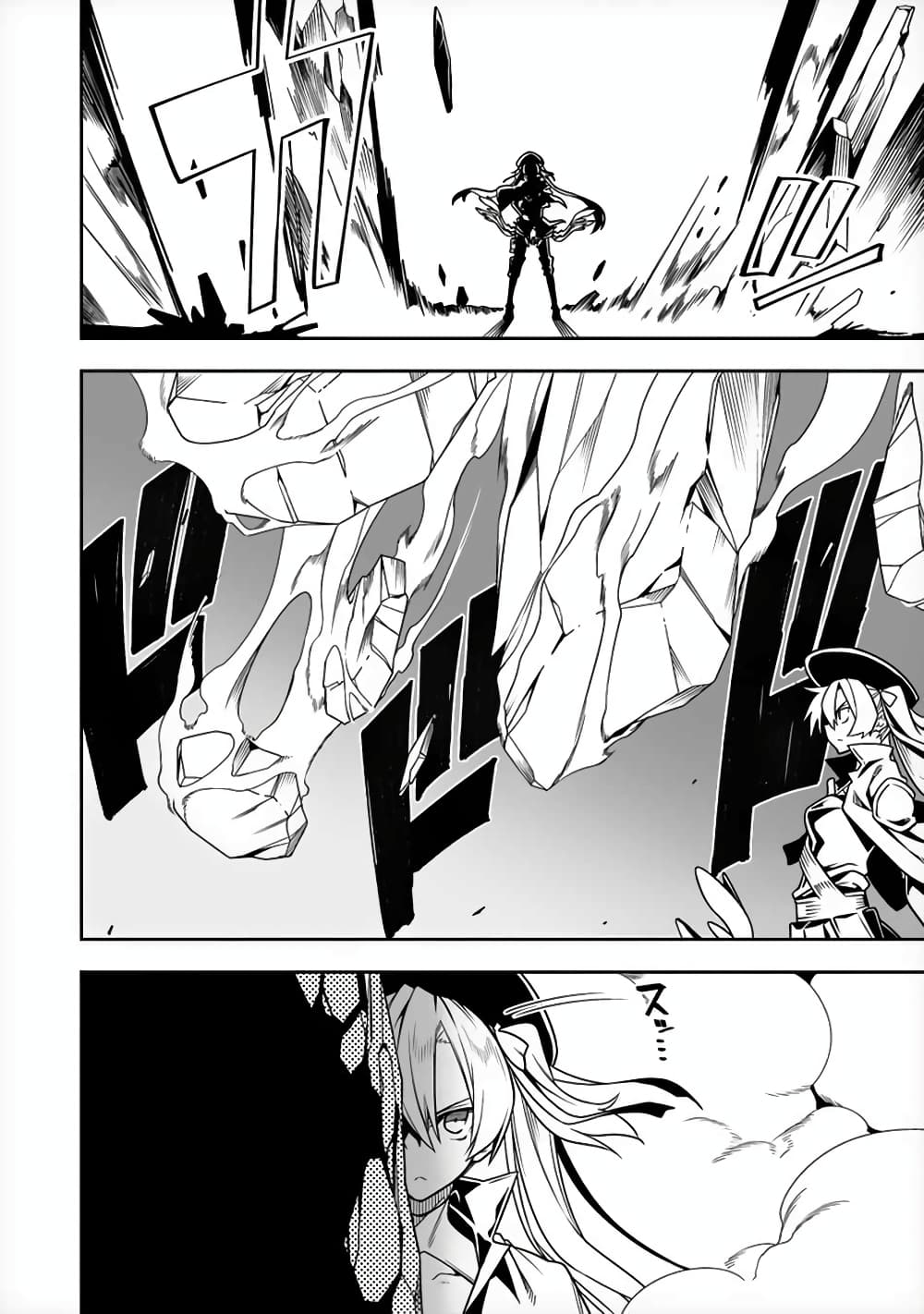The Ex-Hero Who Resurrected as the Most Powerful Demon Lord page 13