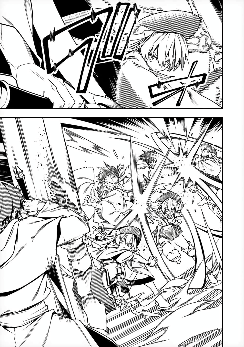 The Ex-Hero Who Resurrected as the Most Powerful Demon Lord page 18
