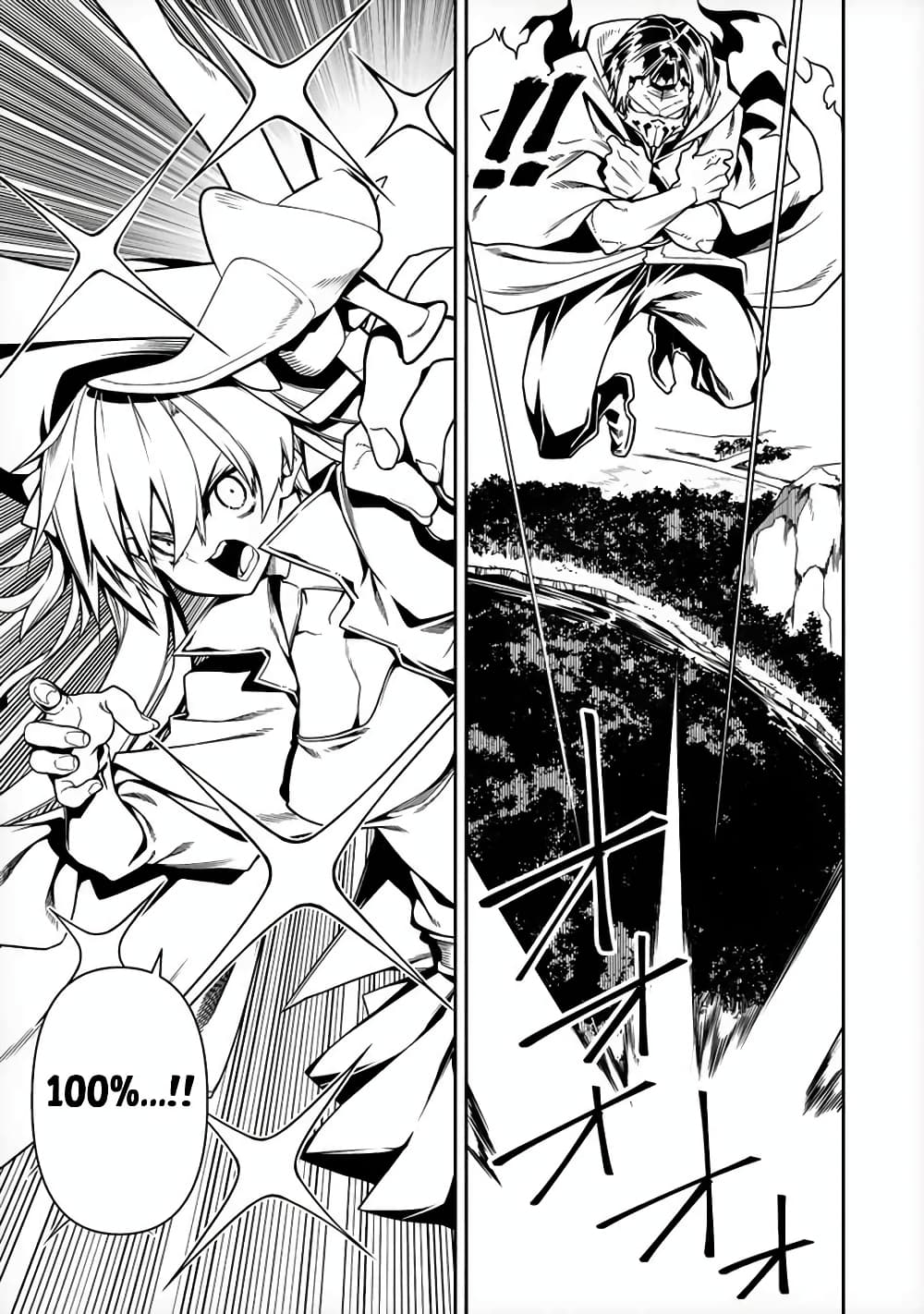 The Ex-Hero Who Resurrected as the Most Powerful Demon Lord page 26