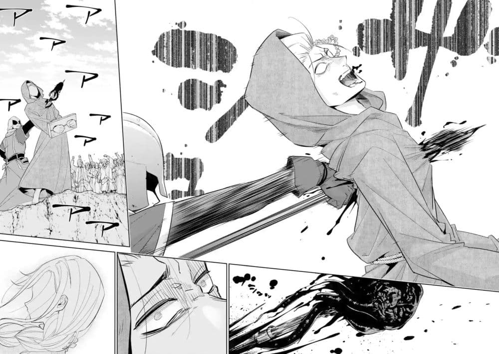 The Executed Sage Is Reincarnated as a Lich and Starts an All-Out War page 15
