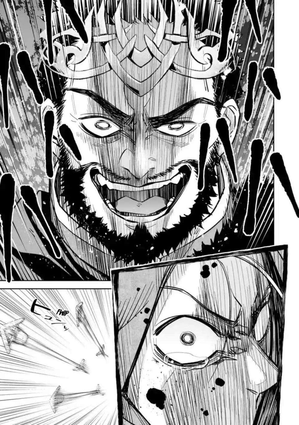 The Executed Sage Is Reincarnated as a Lich and Starts an All-Out War page 18
