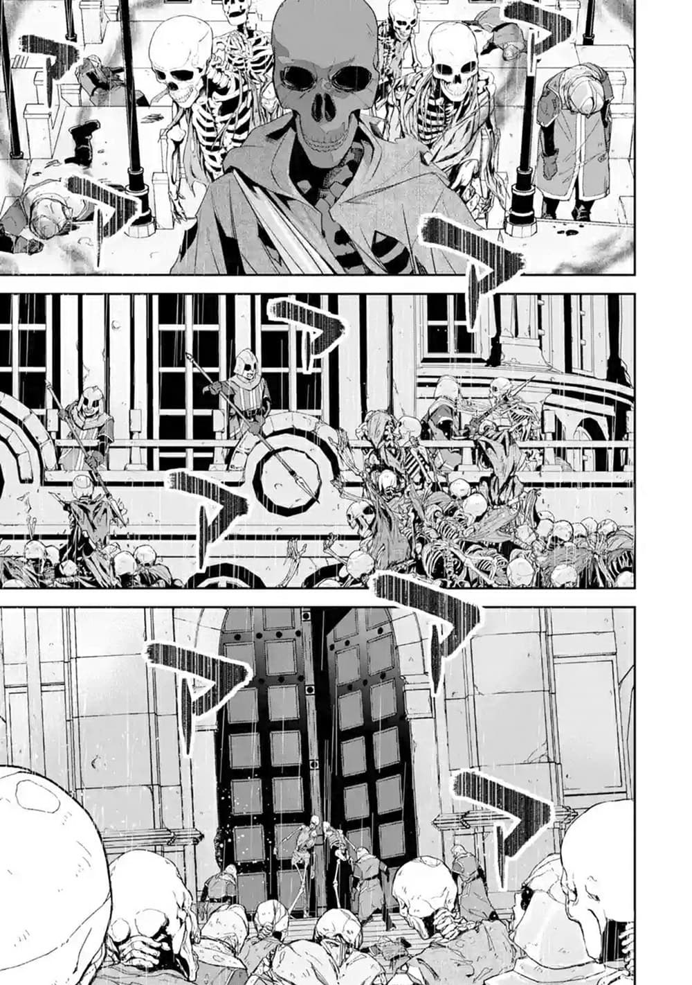 The Executed Sage Is Reincarnated as a Lich and Starts an All-Out War page 13
