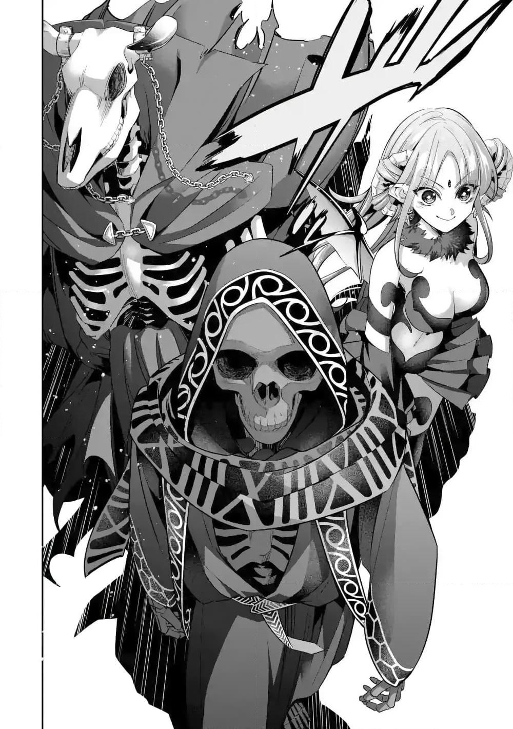 The Executed Sage Is Reincarnated as a Lich and Starts an All-Out War page 19