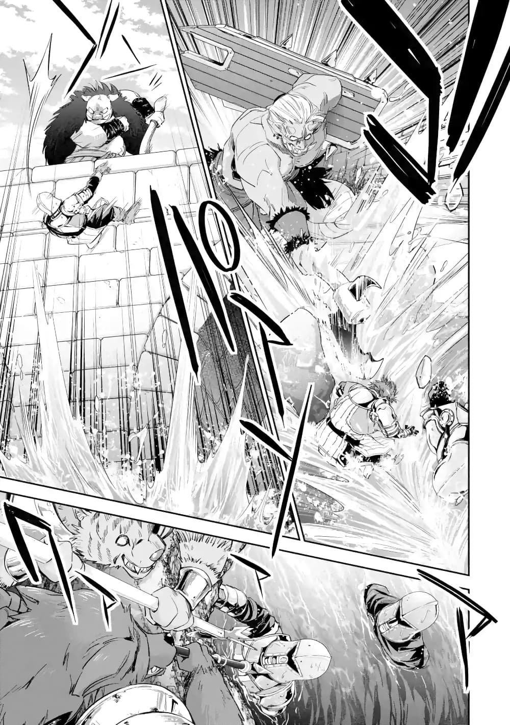 The Executed Sage Is Reincarnated as a Lich and Starts an All-Out War page 15