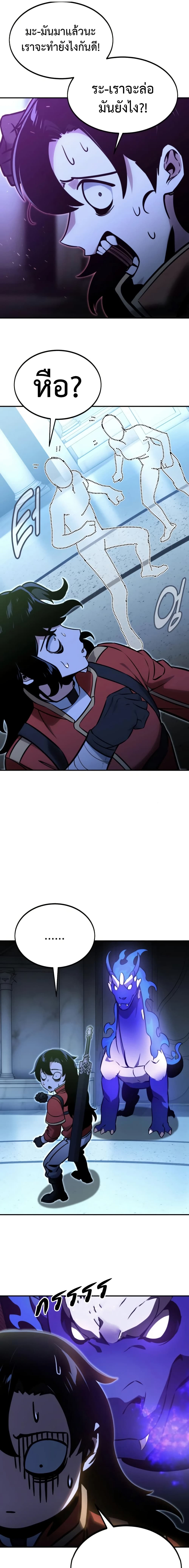 The Extra’s Academy Survival Guide page 15