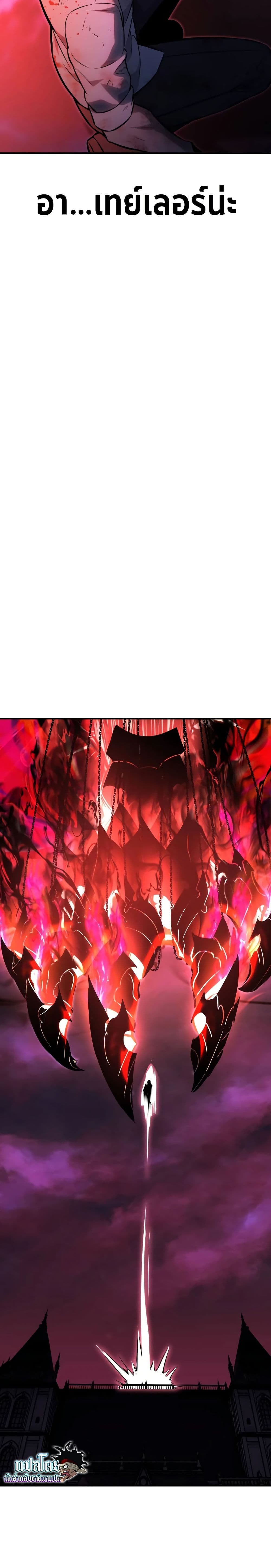 The Extra’s Academy Survival Guide page 27