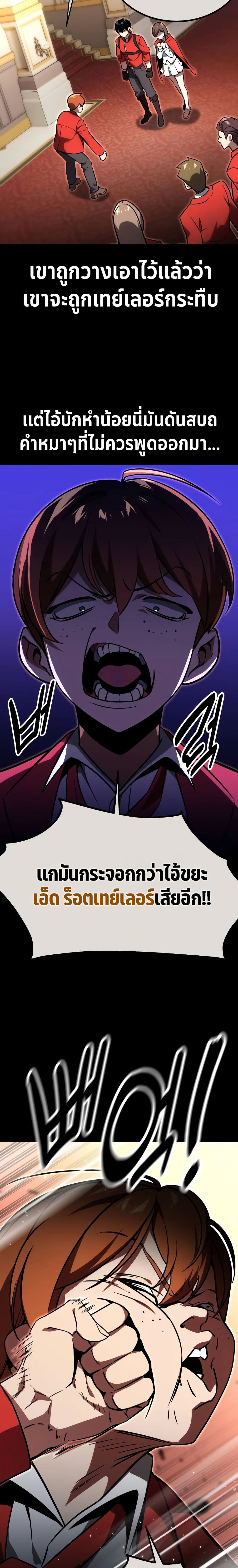 The Extra’s Academy Survival Guide page 15