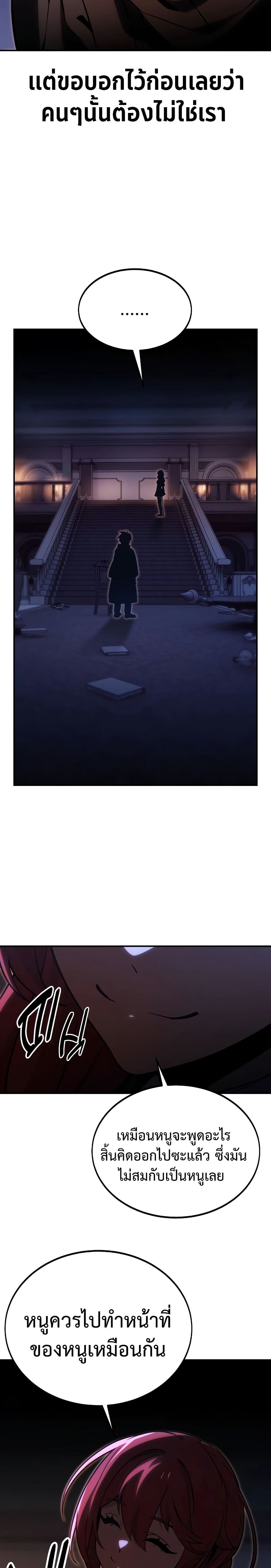 The Extra’s Academy Survival Guide page 10