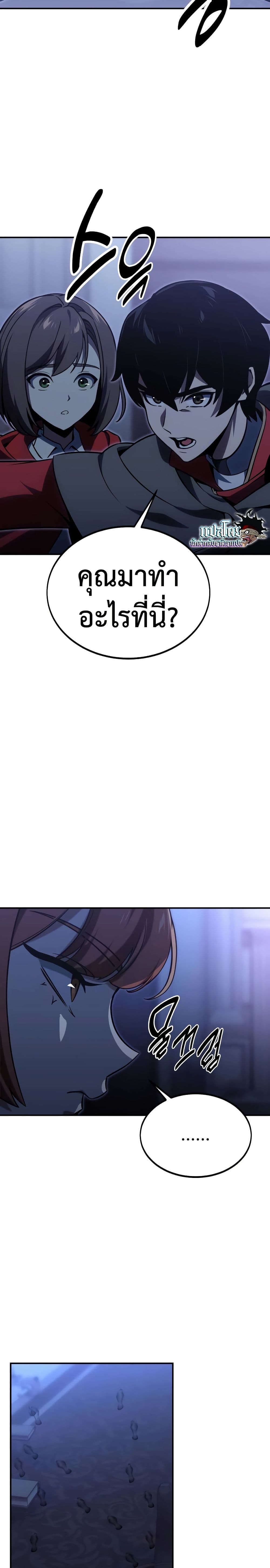 The Extra’s Academy Survival Guide page 28