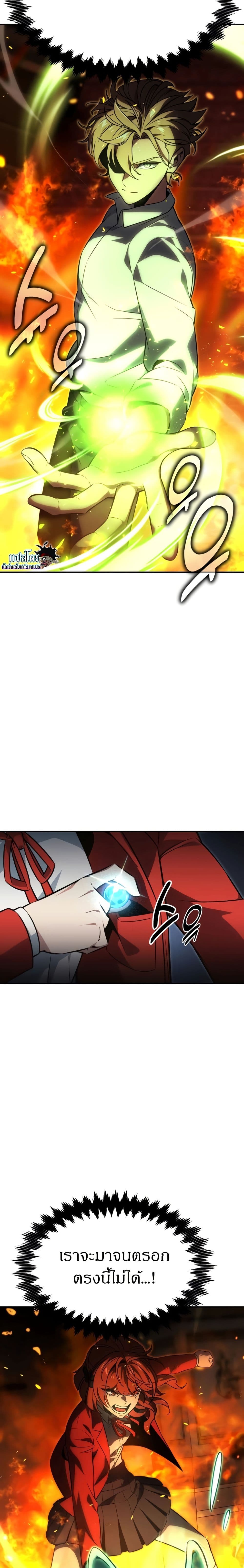 The Extra’s Academy Survival Guide page 5