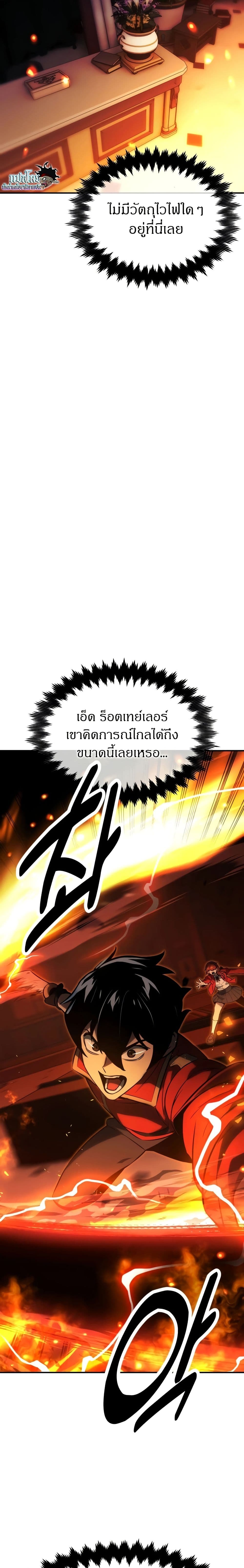 The Extra’s Academy Survival Guide page 28