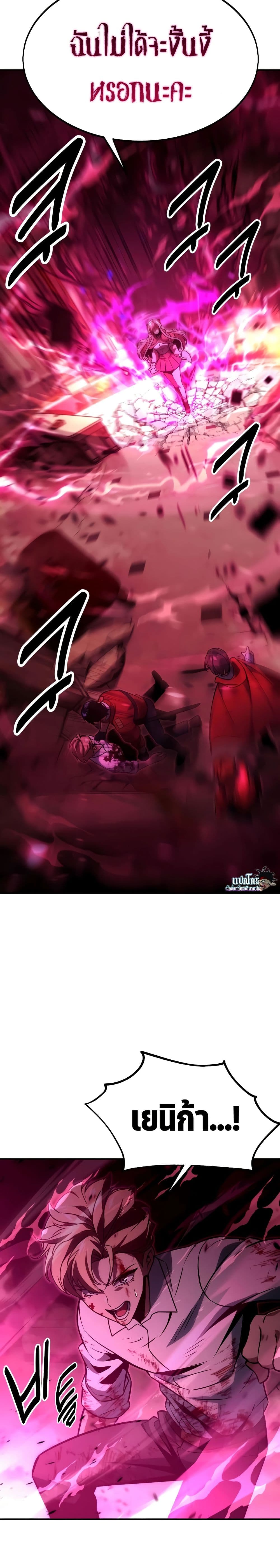 The Extra’s Academy Survival Guide page 8