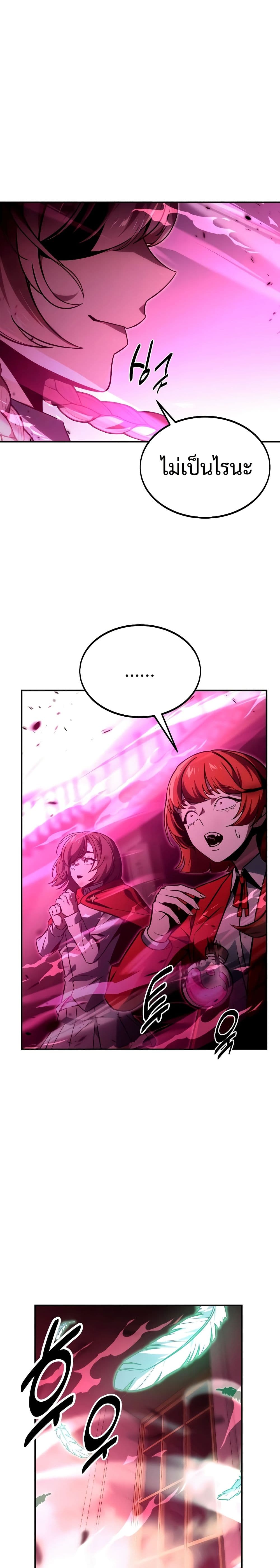 The Extra’s Academy Survival Guide page 9
