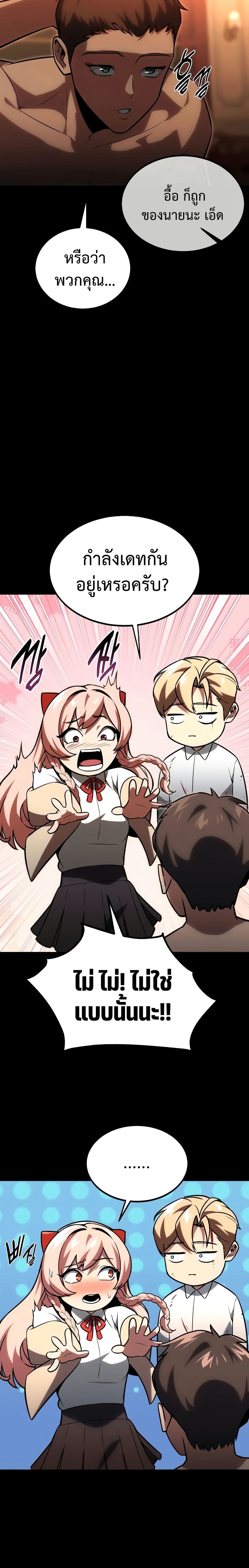 The Extra’s Academy Survival Guide page 4