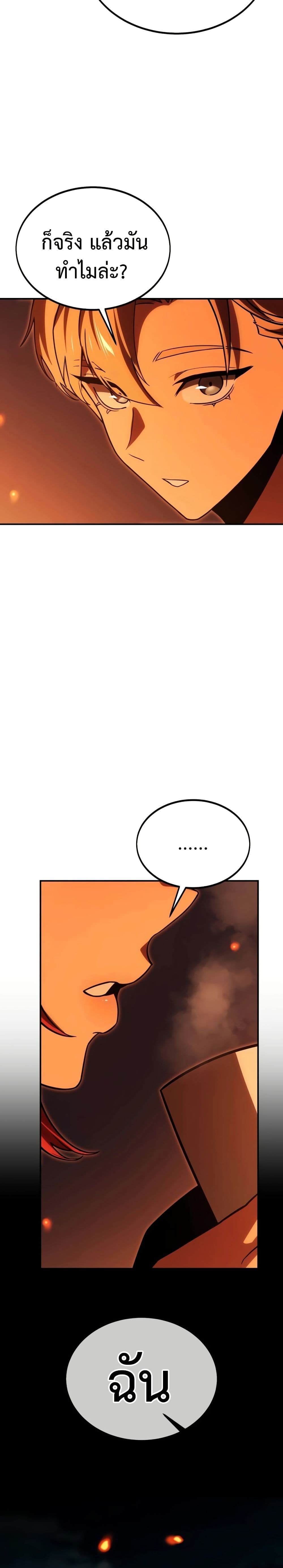 The Extra’s Academy Survival Guide page 6