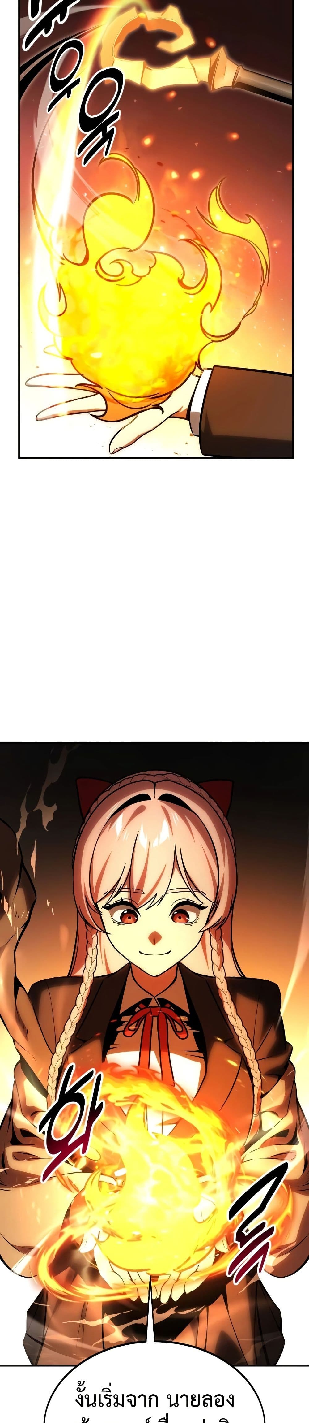 The Extra’s Academy Survival Guide page 25