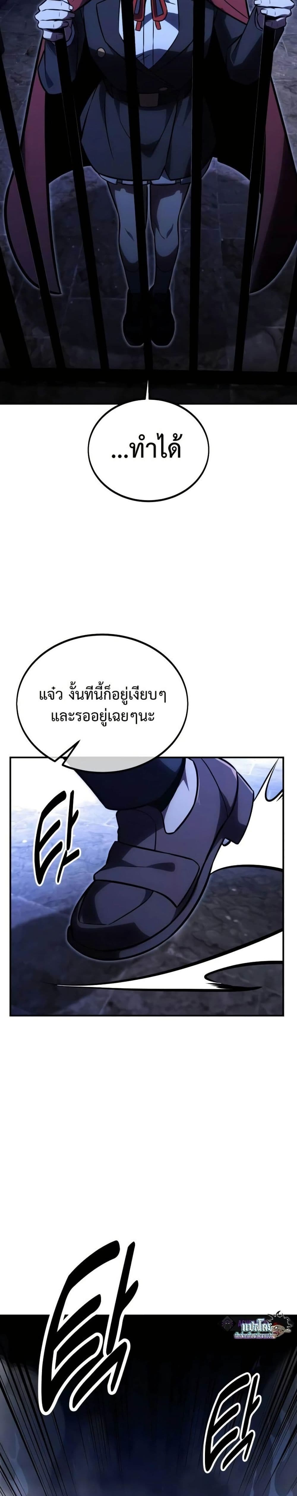 The Extra’s Academy Survival Guide page 52