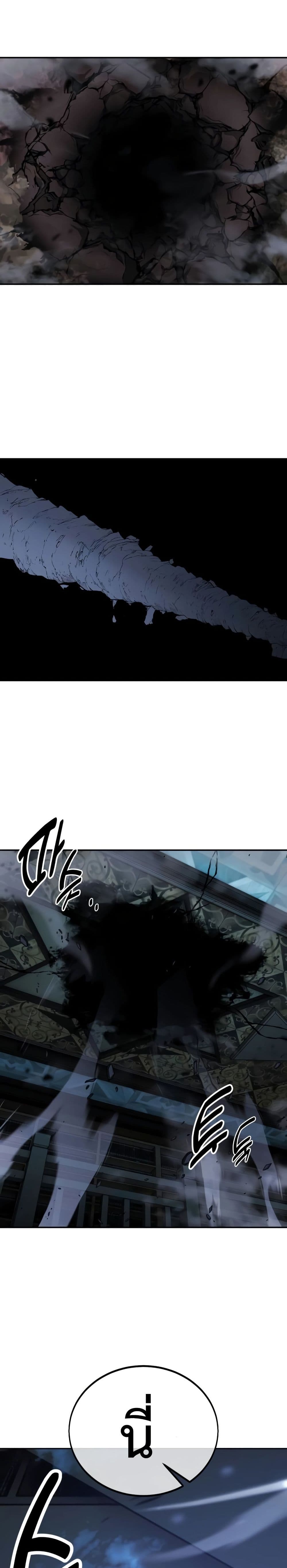 The Extra’s Academy Survival Guide page 7