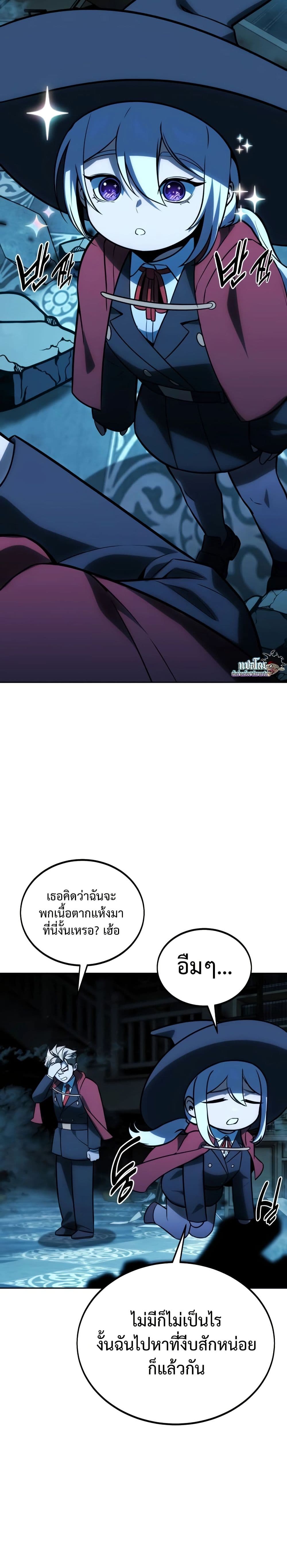 The Extra’s Academy Survival Guide page 9