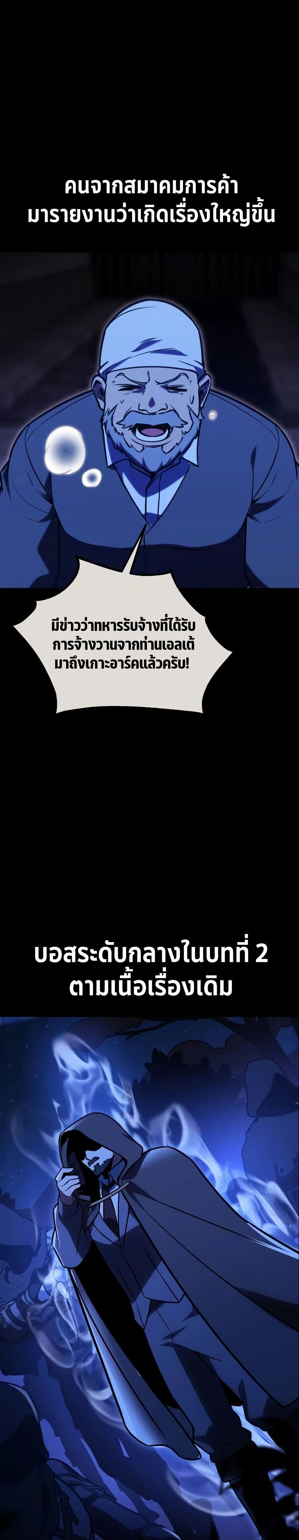 The Extra’s Academy Survival Guide page 1