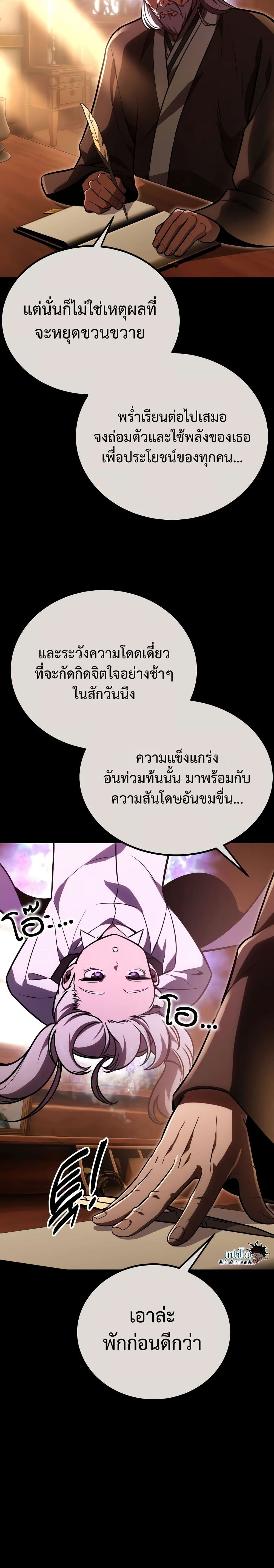 The Extra’s Academy Survival Guide page 2