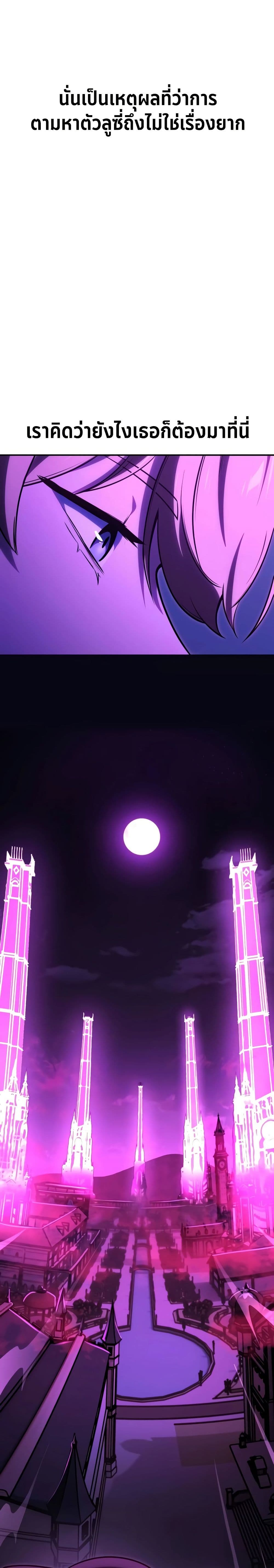 The Extra’s Academy Survival Guide page 59