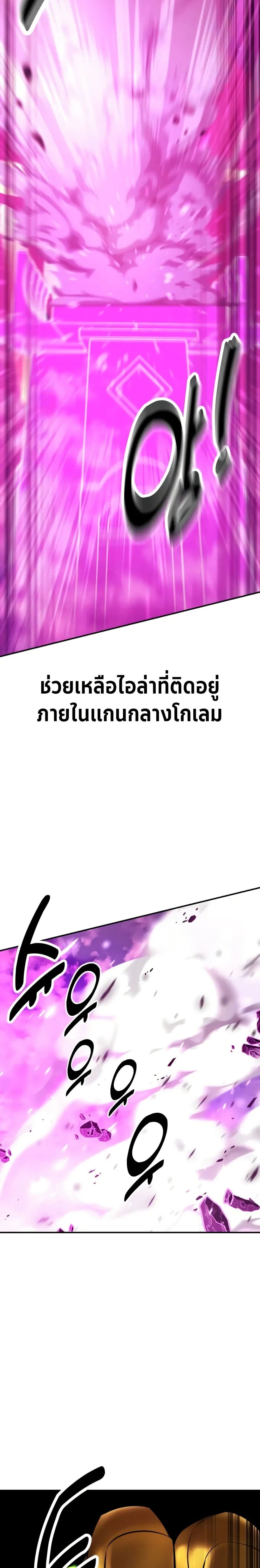 The Extra’s Academy Survival Guide page 19