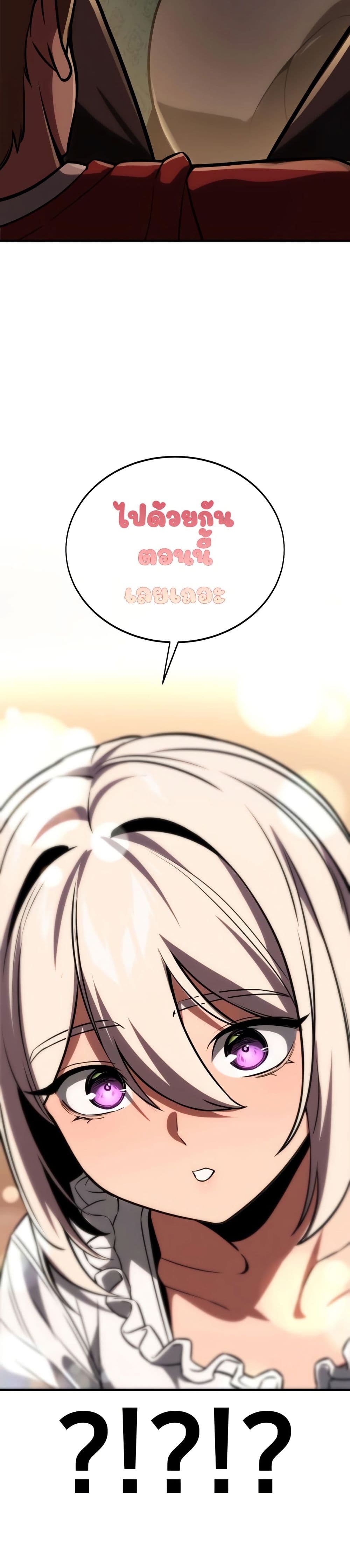 The Extra’s Academy Survival Guide page 60