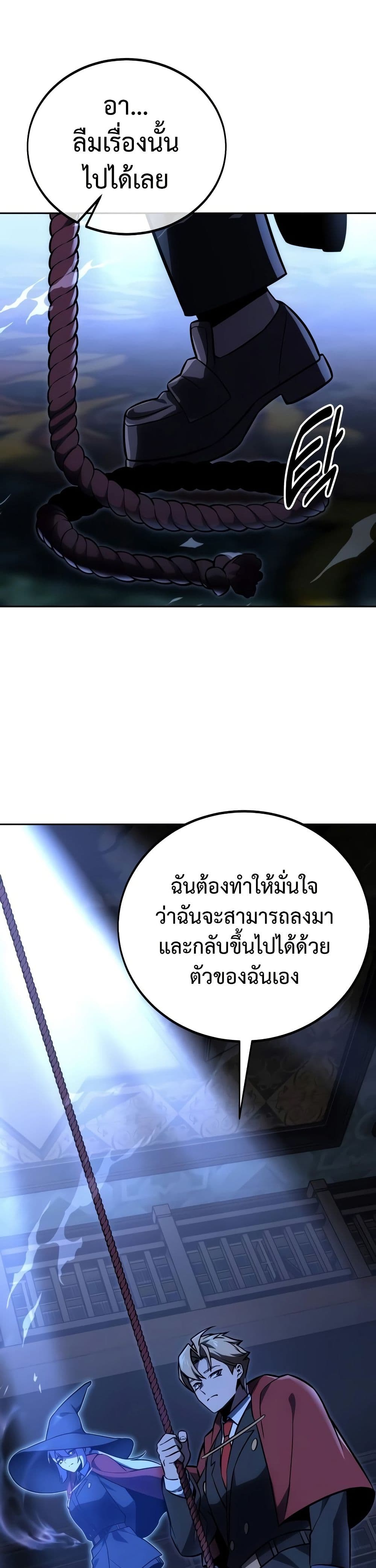 The Extra’s Academy Survival Guide page 4