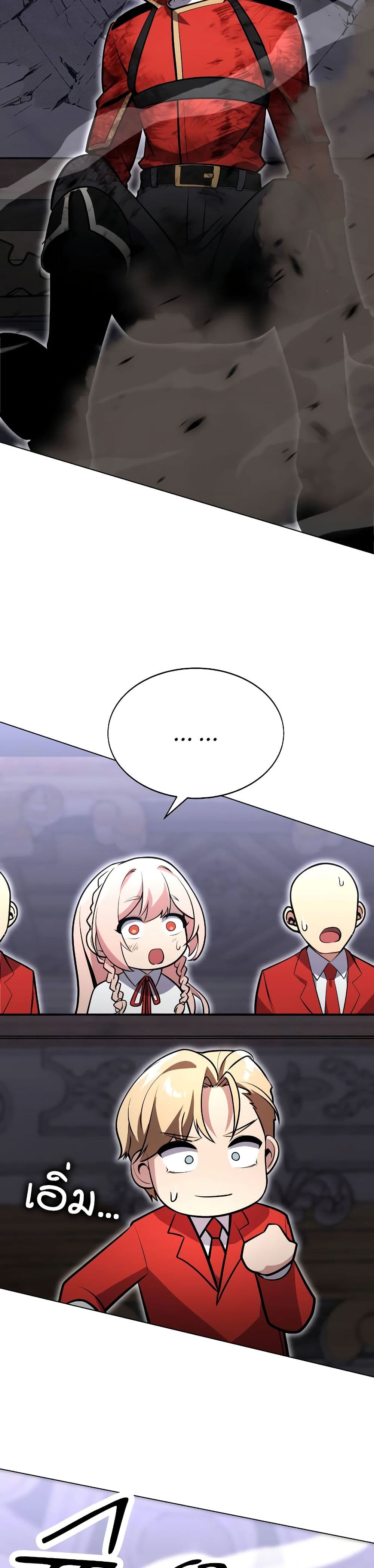 The Extra’s Academy Survival Guide page 31