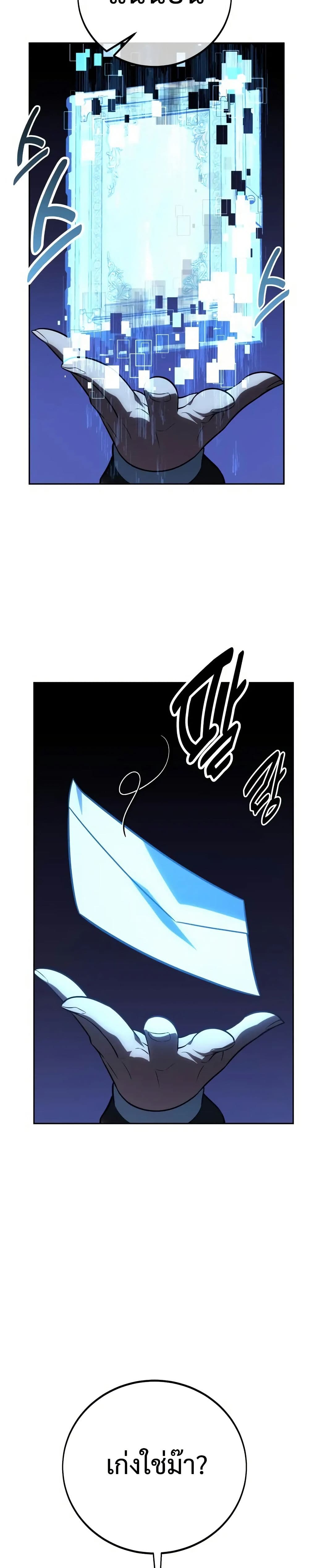 The Extra’s Academy Survival Guide page 10