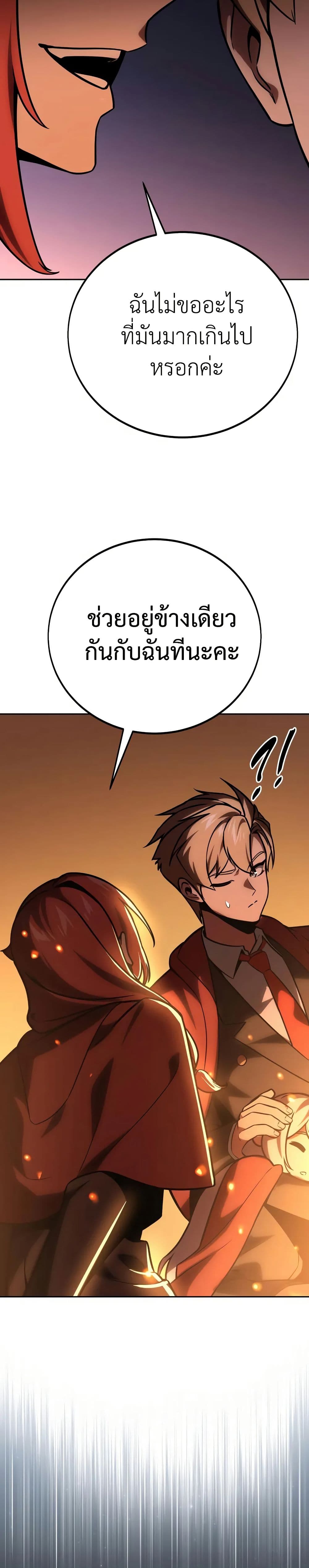 The Extra’s Academy Survival Guide page 13