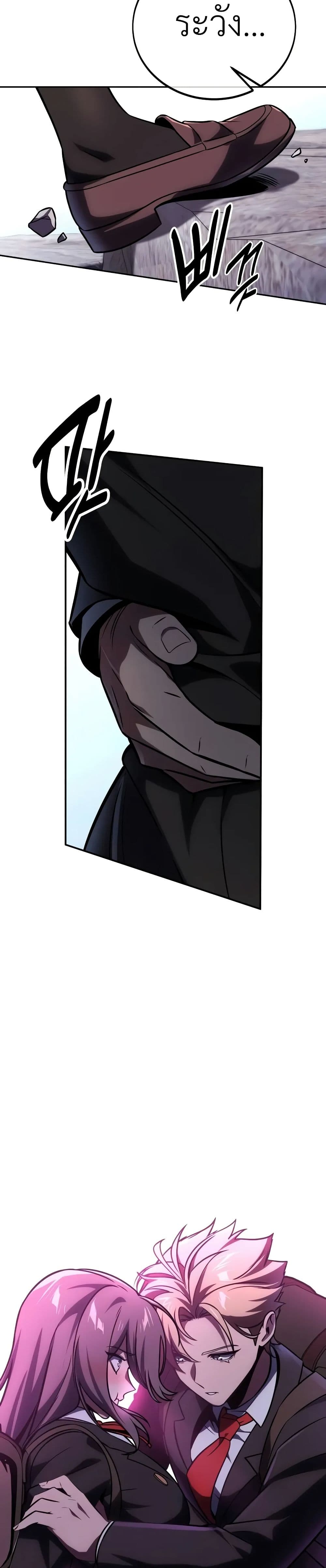 The Extra’s Academy Survival Guide page 53