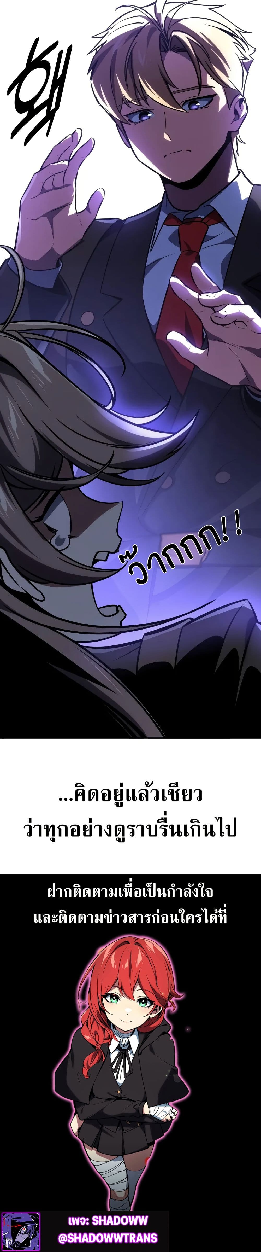 The Extra’s Academy Survival Guide page 60