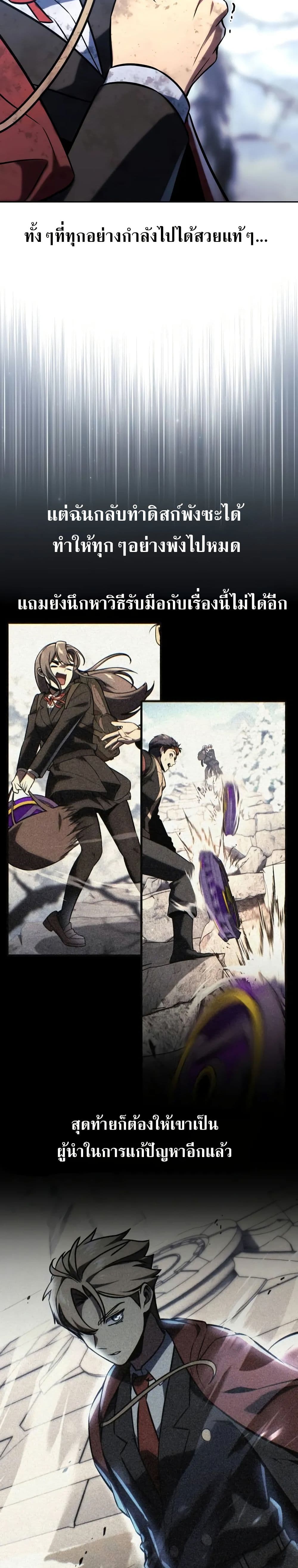 The Extra’s Academy Survival Guide page 10