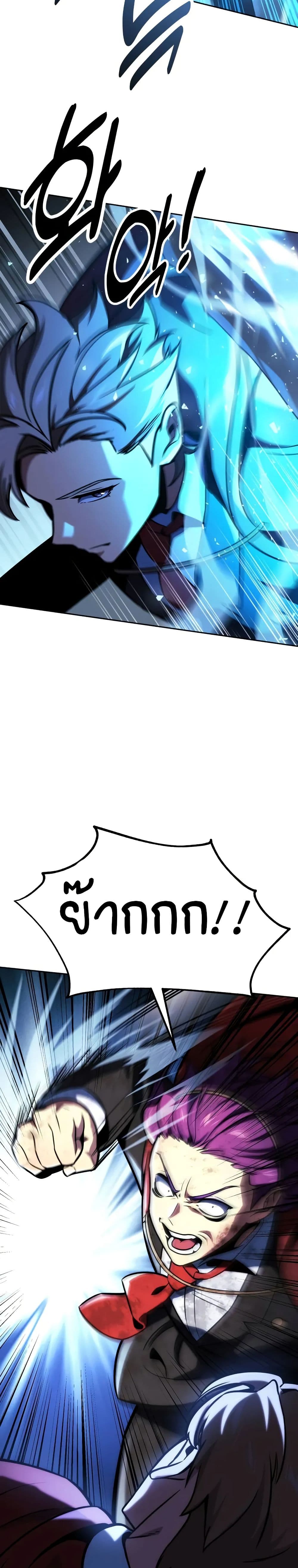 The Extra’s Academy Survival Guide page 41
