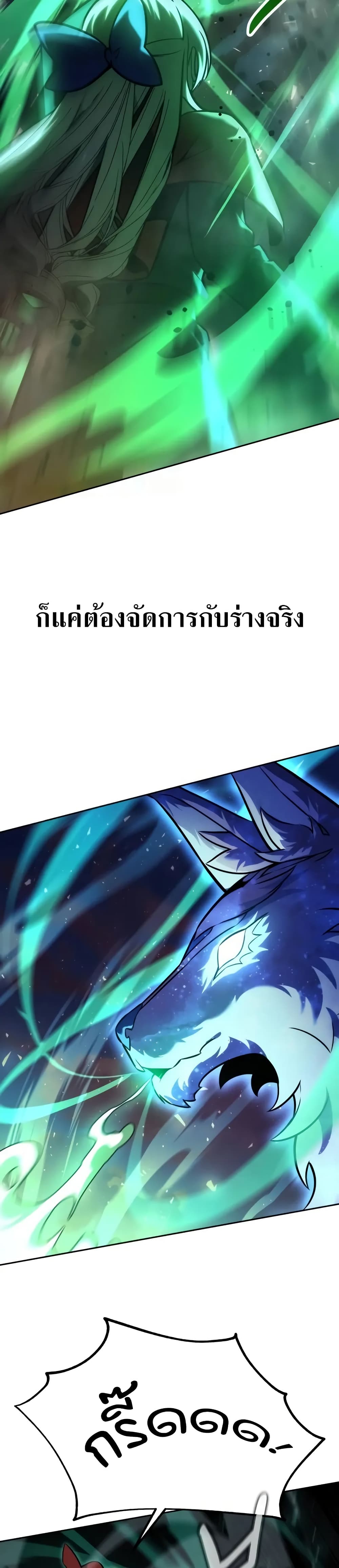 The Extra’s Academy Survival Guide page 28